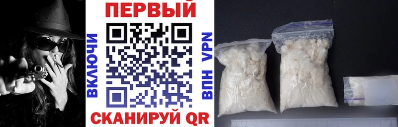 АМФЕТАМИН 97%  купить закладку  Боровичи 