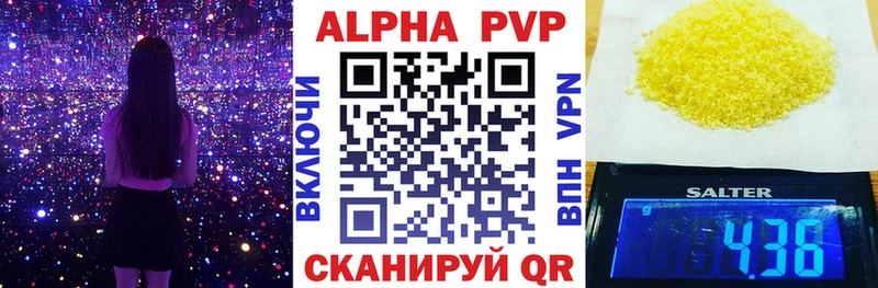 A PVP СК КРИС закладки Боровичи