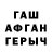 Первитин пудра Elena Tishenko