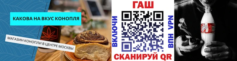 Печенье с ТГК марихуана  kraken маркетплейс  Боровичи 