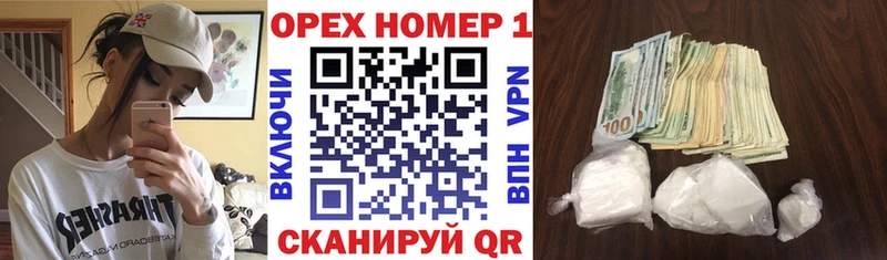 Кокаин VHQ Боровичи