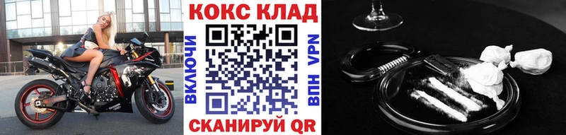 что такое   Боровичи  Кокаин FishScale 