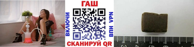 ГАШИШ хэш Боровичи