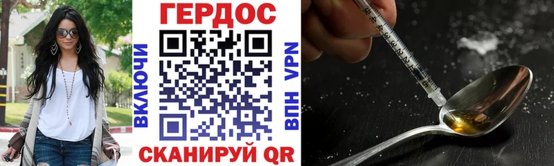 ГЕРОИН афганец  Боровичи 