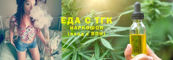 винт Протвино