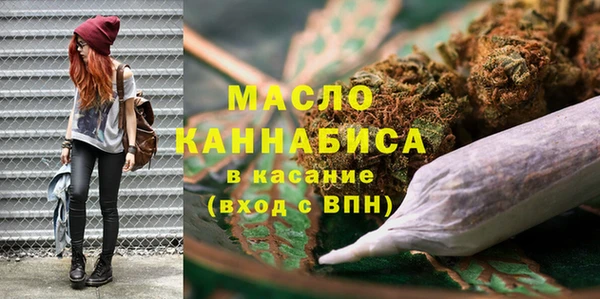 мяу мяу кристалл Абаза