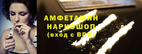 меф VHQ Алзамай