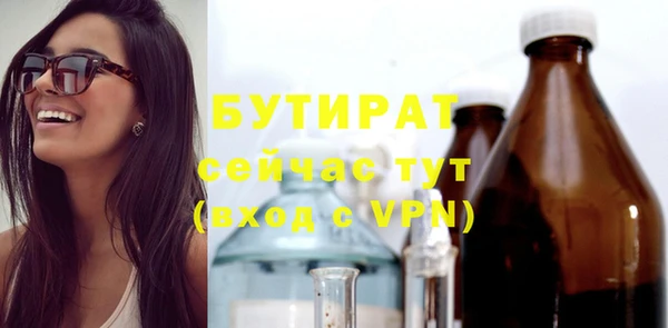 винт Протвино