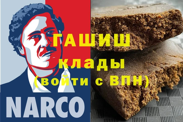 спиды Алексин