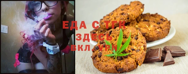 меф VHQ Алзамай