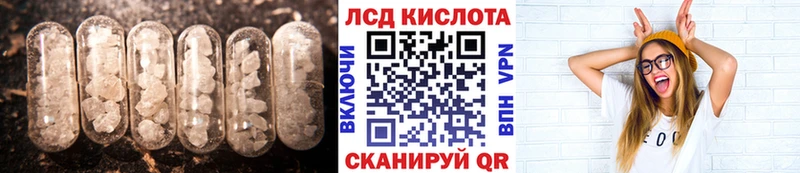 Лсд 25 экстази кислота  купить  цена  Боровичи 