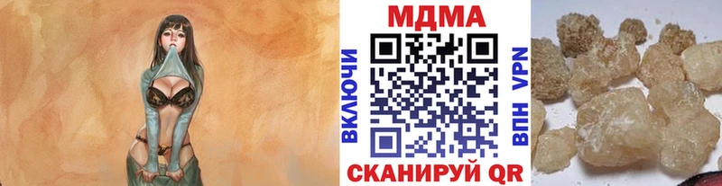 МЕГА ТОР  shop клад  МДМА молли  Боровичи 