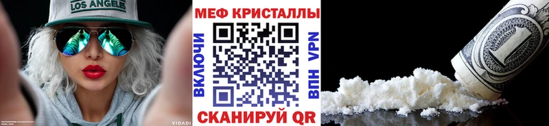это как зайти  наркошоп  Боровичи  Меф мяу мяу 