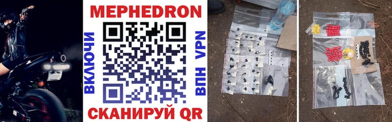 МЕФ мука Боровичи