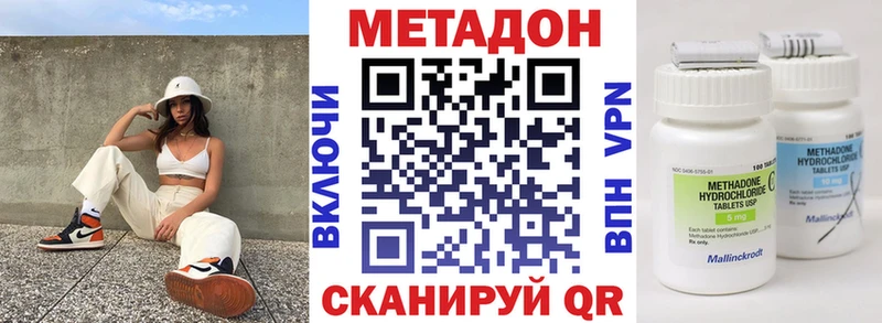 hydra как зайти  Боровичи  Метадон methadone 