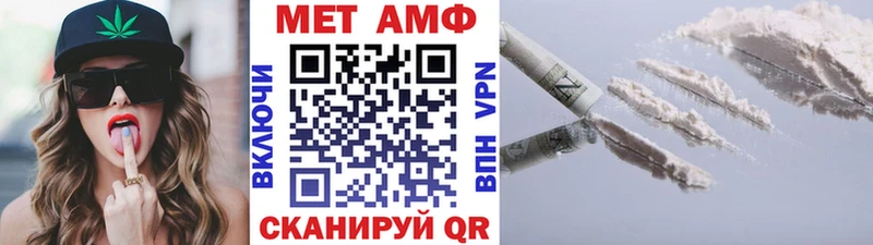 МЕТАМФЕТАМИН Декстрометамфетамин 99.9%  Боровичи 