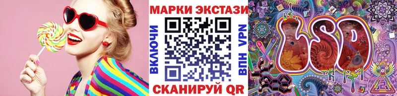 купить закладку  Боровичи  Марки 25I-NBOMe 1500мкг 