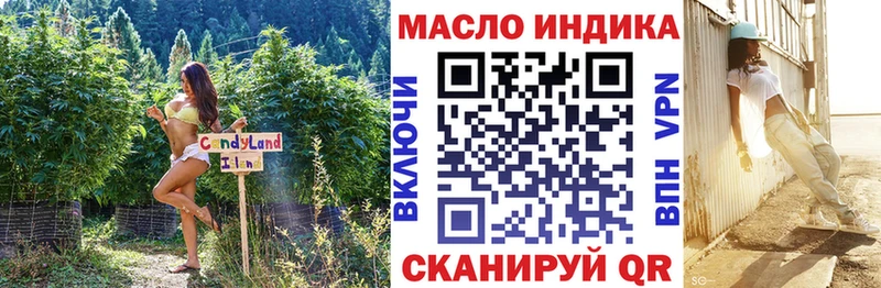 Дистиллят ТГК вейп с тгк  Боровичи 