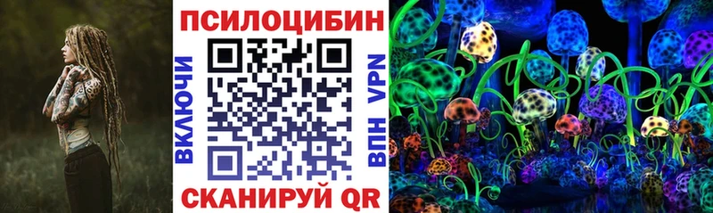 Галлюциногенные грибы ЛСД Боровичи